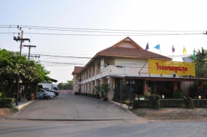 Poon Suk Hotel Kabin Buri